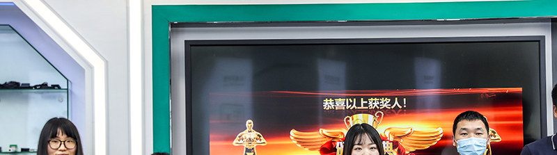 微能信息_優(yōu)秀員工領獎 (3).jpg