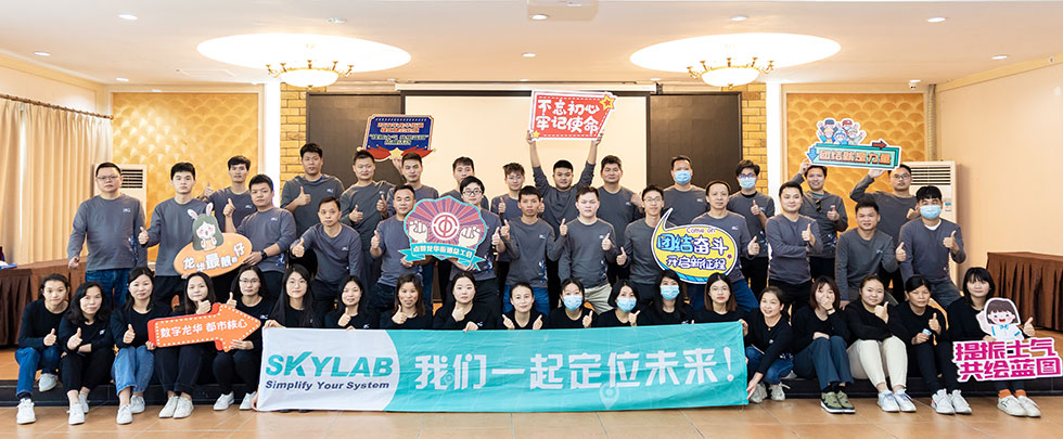 深圳市天工測控技術(shù)有限公司和深圳市微能信息科技有限公司-團建活動.jpg